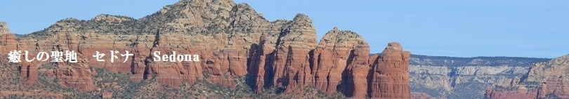 魂の旅路 赤い大地に抱かれ、古の知恵と共鳴する8日間。  2026年9月18日(金) － 9月25日(金)