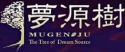 2017年11月 エスパー・小林と行く！パワスポ＆ミステリーツアーin東北